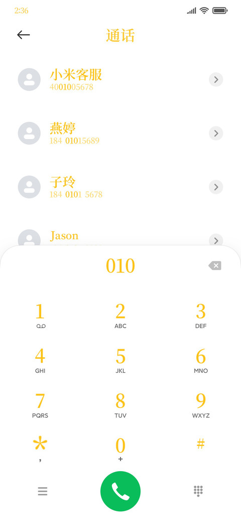 黄色宋体 preview