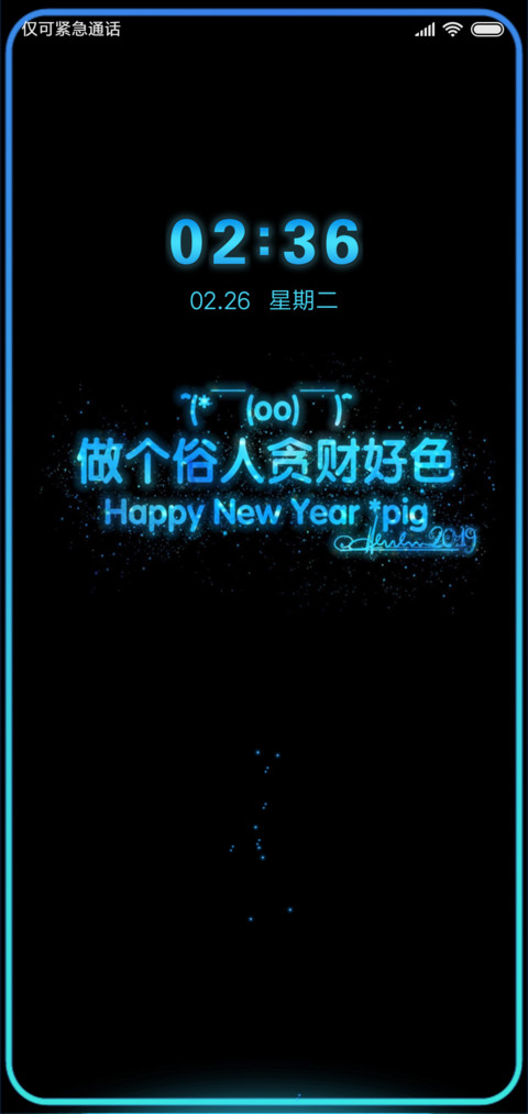 做个俗人贪财好色 preview