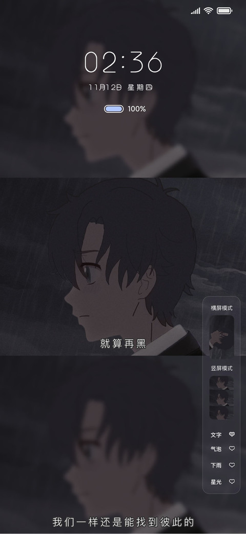For凸变英雄 告别 preview