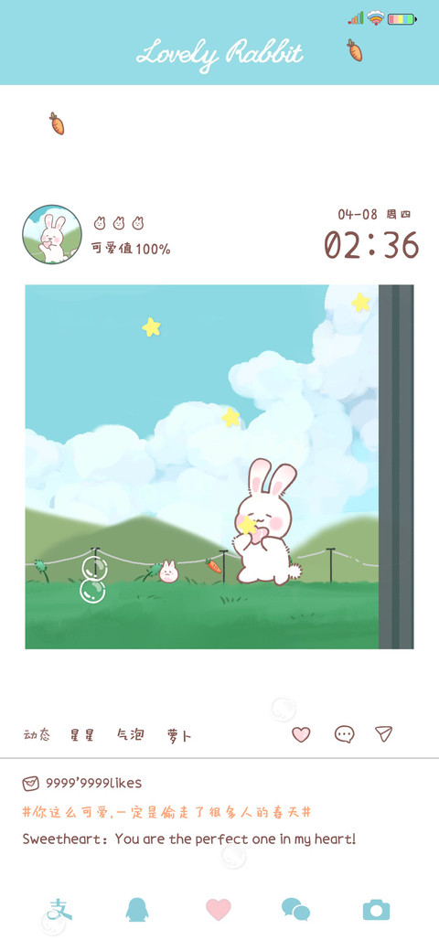 兔兔永动机 preview