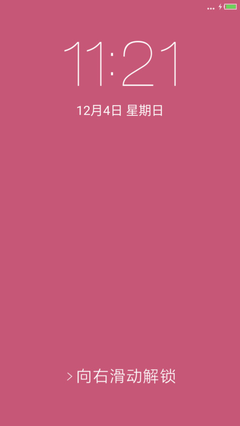 玫瑰红 preview