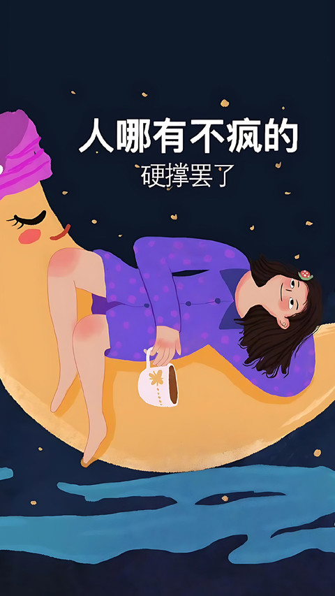 与烦恼挥手告别 preview