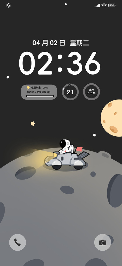 月球太空人 preview