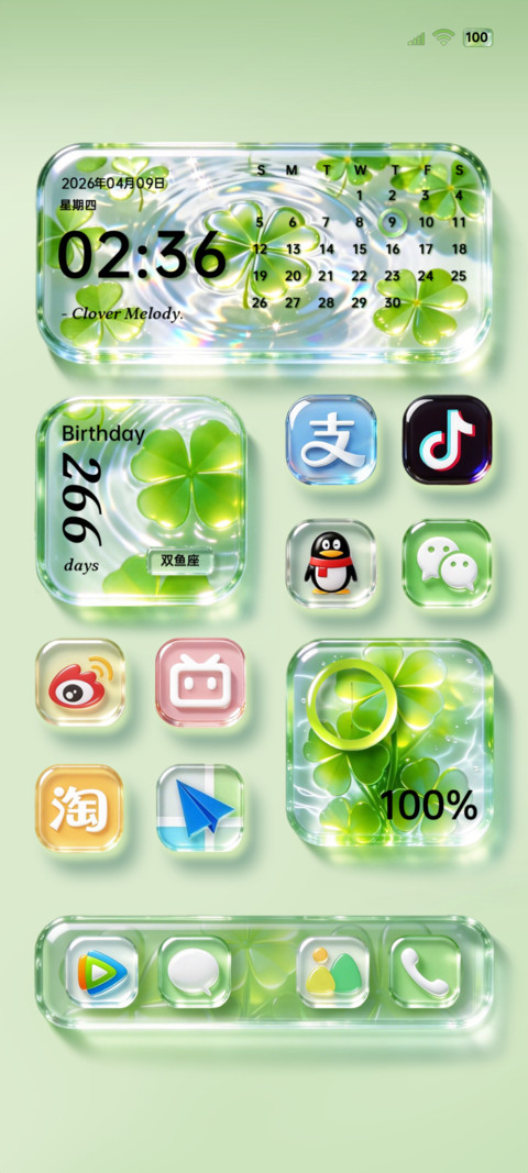 OS四叶草玻璃组件 preview