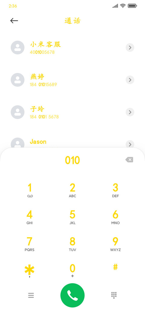 金色粗楷 preview