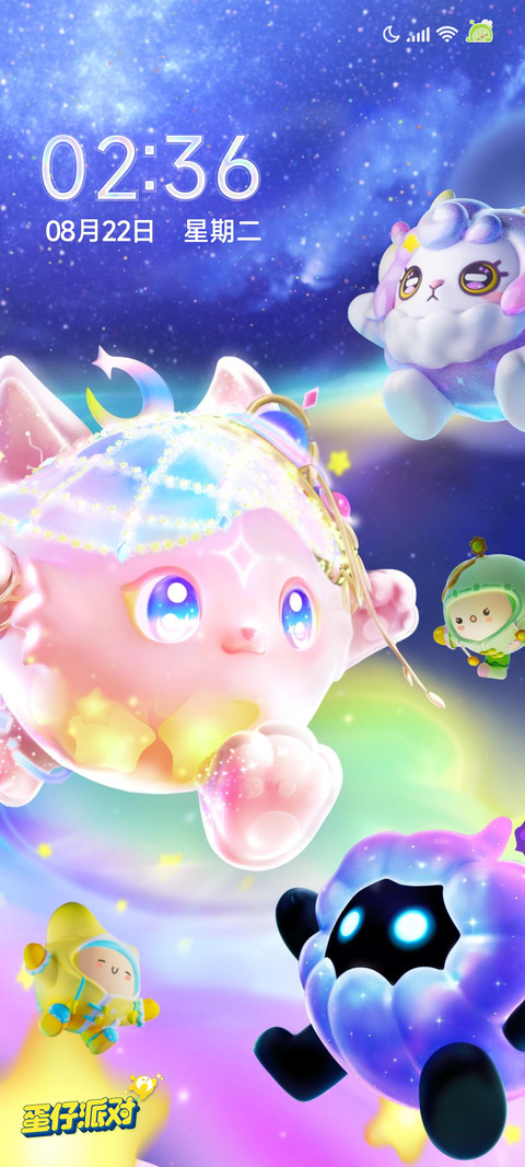 蛋仔派对梦幻星遇 preview