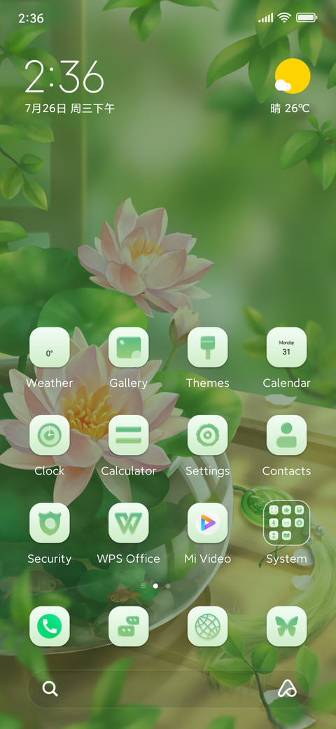 Good+Luck+Lotus preview