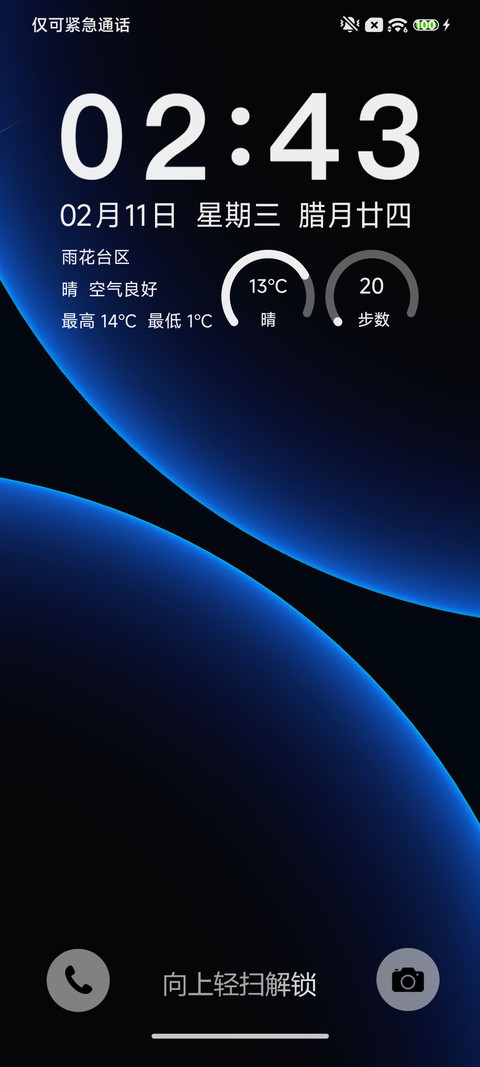 几何商务蓝 preview