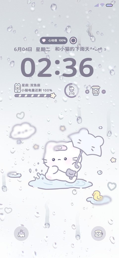 猫猫的雨季 preview