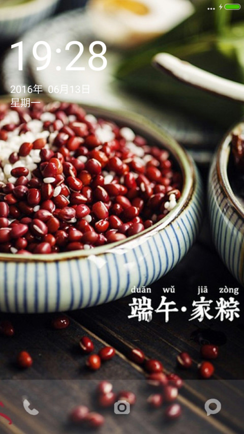 【中华美食】端午家粽 preview