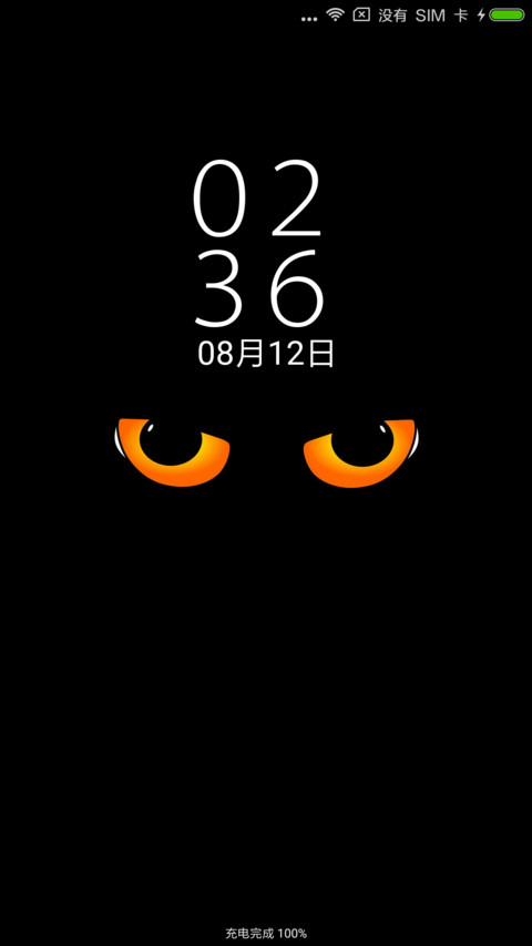 鹰眼 preview