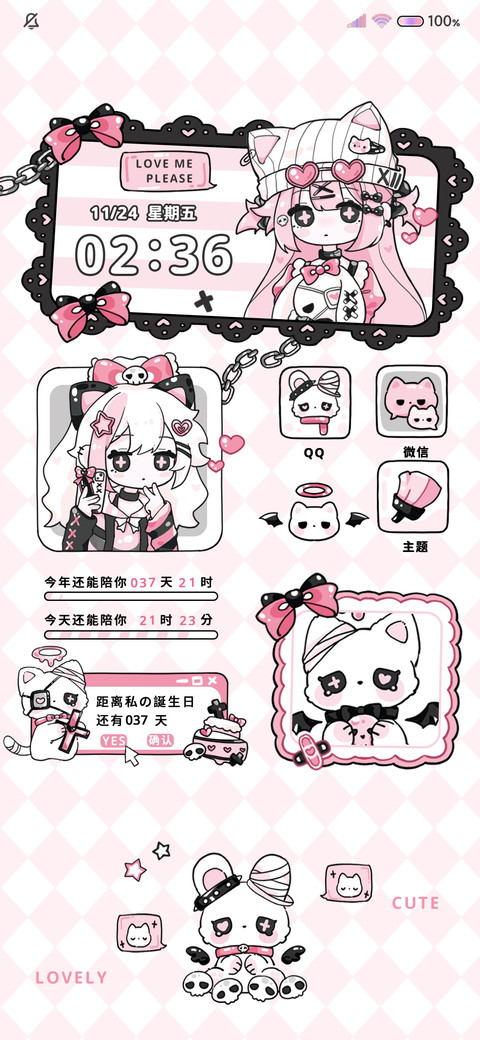 粉黑亚系萝莉 preview