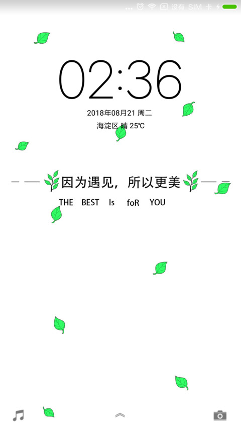 遇见更美 preview