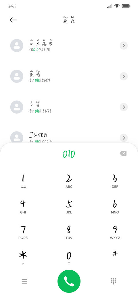 胖胖超可爱 preview