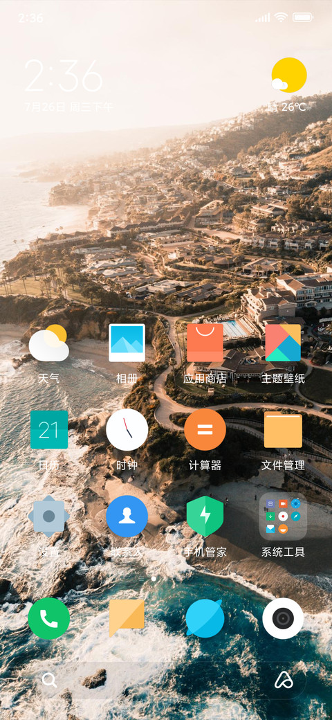 Official MIUI Theme_3 preview