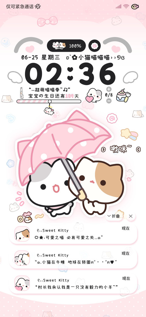 毛球牙牙的幸福日记 preview