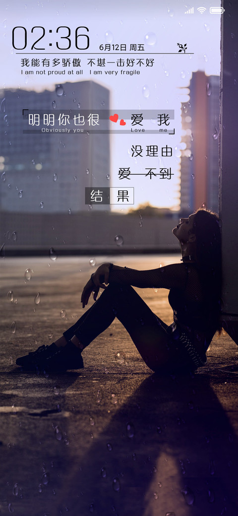 明明你也很爱我 preview