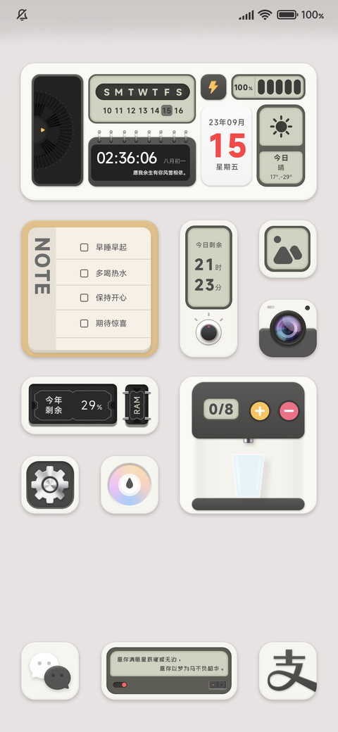 复古器件 preview
