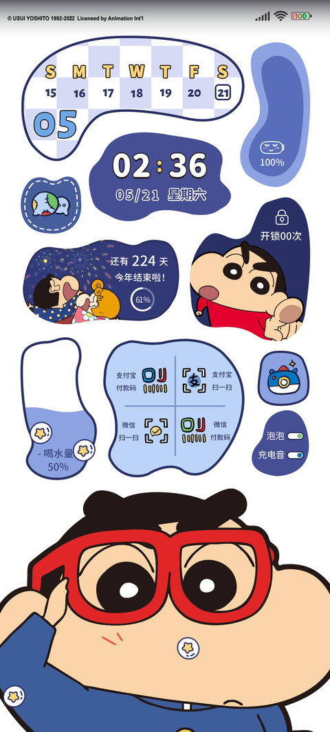 蜡笔小新 异形大脸 preview