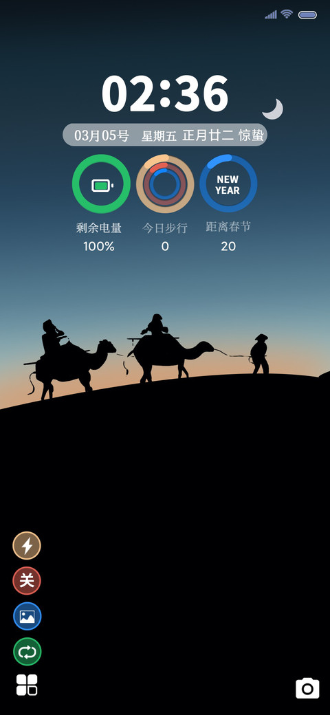 慕色 preview