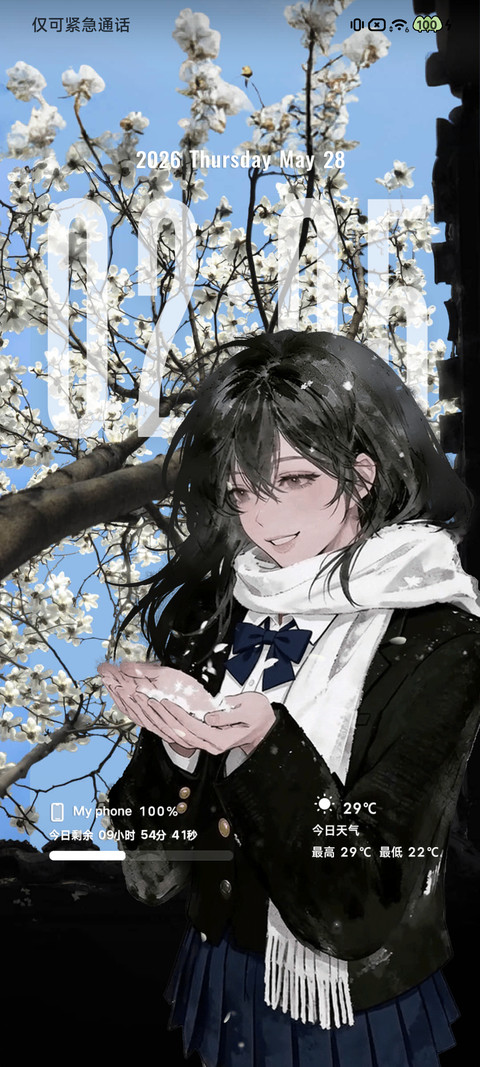 制服少女樱花季 preview
