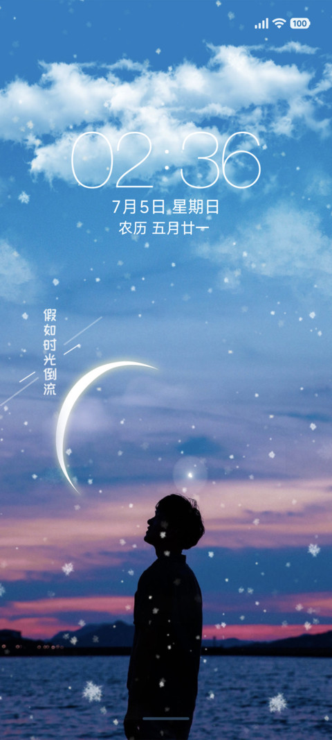 时光倒流 双动态 preview