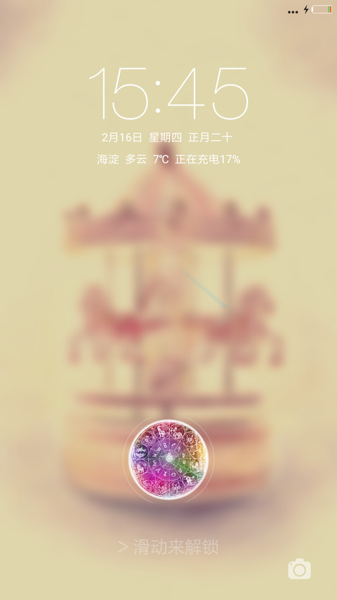 铅之彩 preview