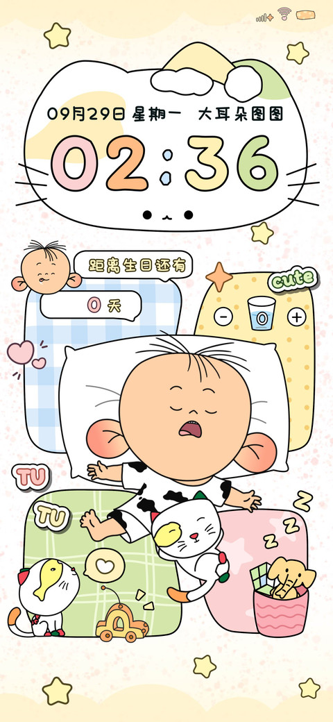 睡觉胡图图 preview