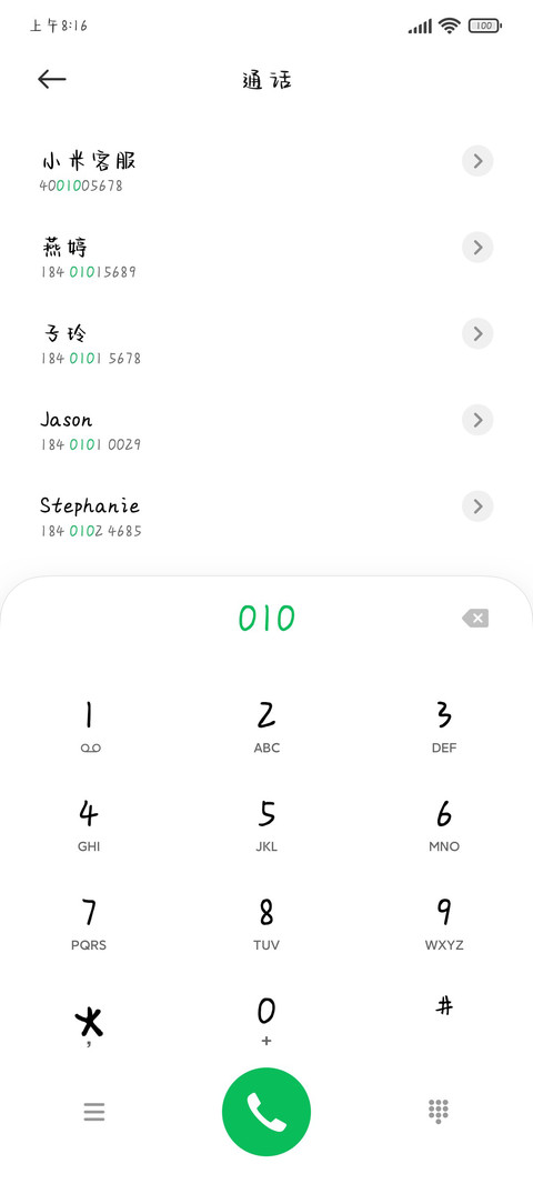 亲爱的朋友 preview