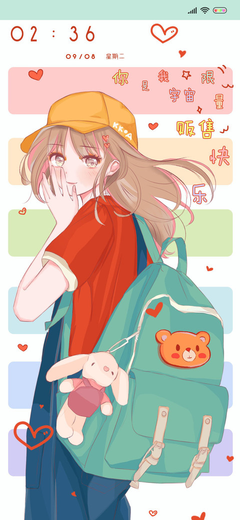 贩售快乐呀 preview