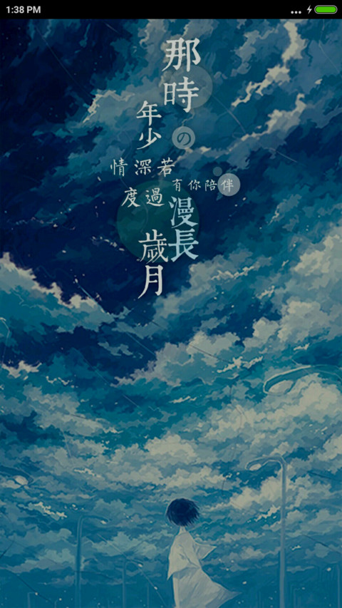 Romantic years preview