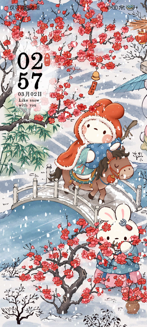踏雪寻梅 preview