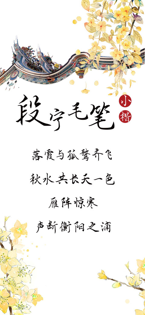 字慧小楷 preview