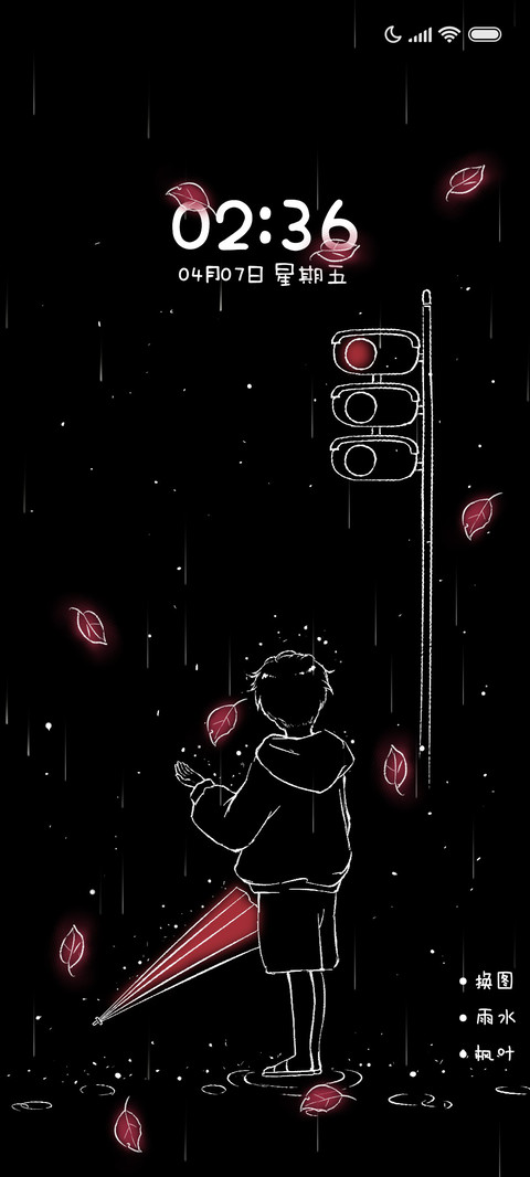 独行雨夜 preview