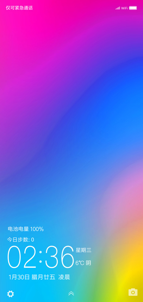 流彩 preview