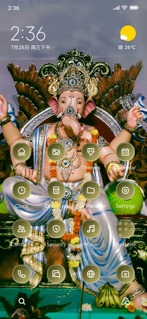 Vinayaka preview