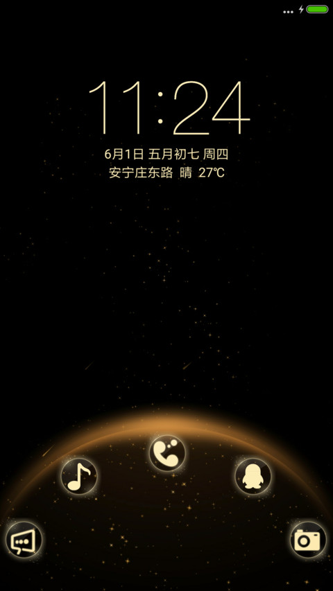 璀璨星河 preview