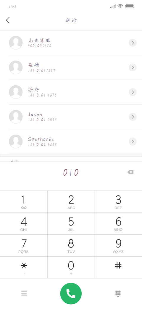 公子世无双 preview
