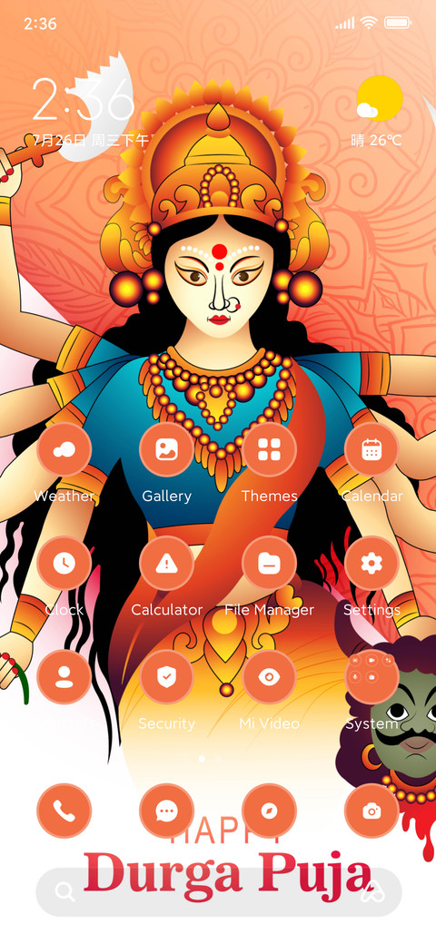 Dashami preview