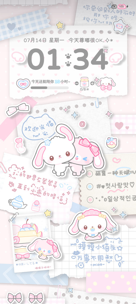 甜品小兔可爱便签 preview