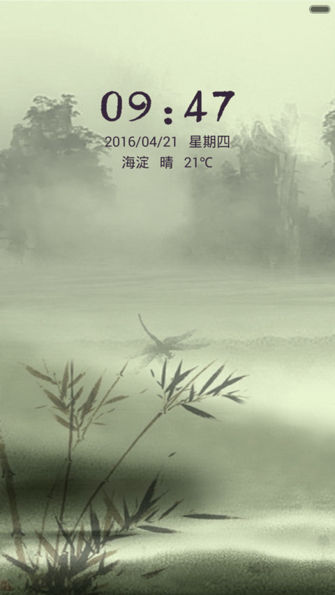 水墨风中国风 preview