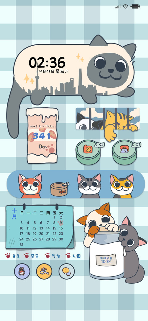 馋猫 preview