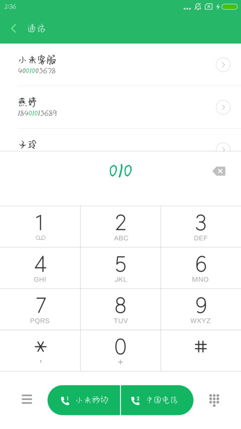 点墨胖娃儿体 preview