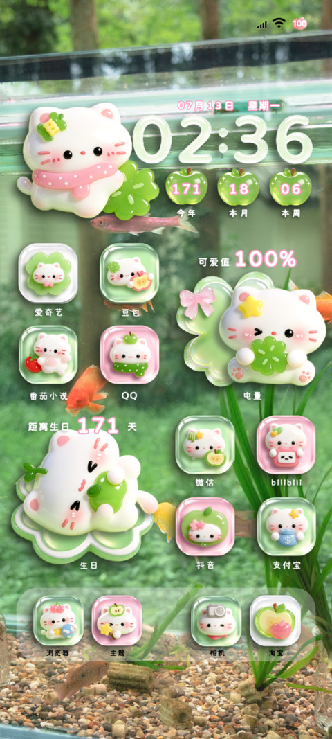 治愈小猫 立体组件 preview