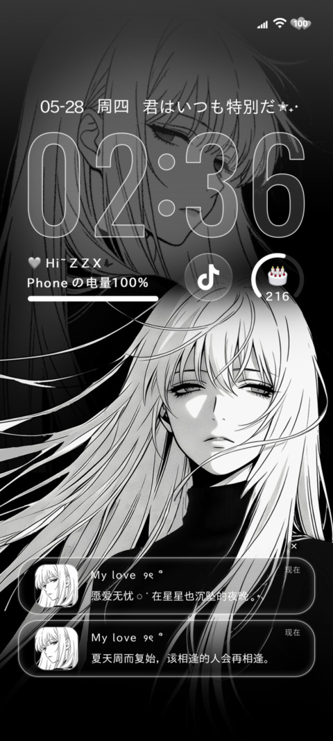 愿爱无忧 漫画少女 preview