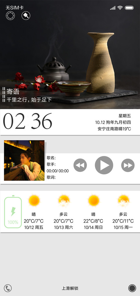 微拟物 preview