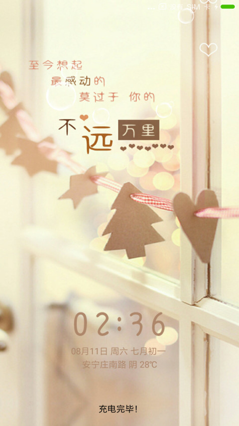 最感动 preview