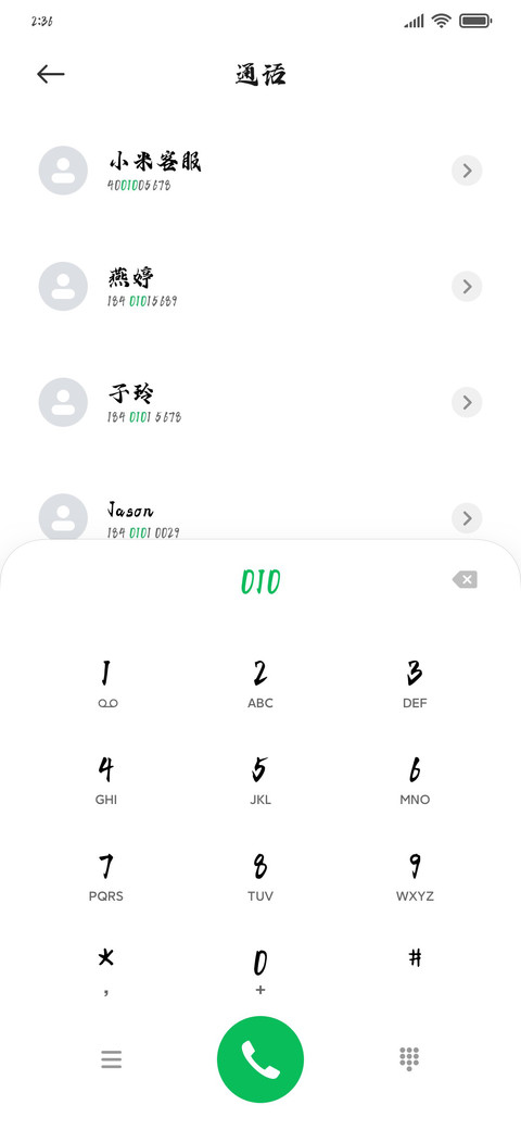 雨霖铃行书 preview