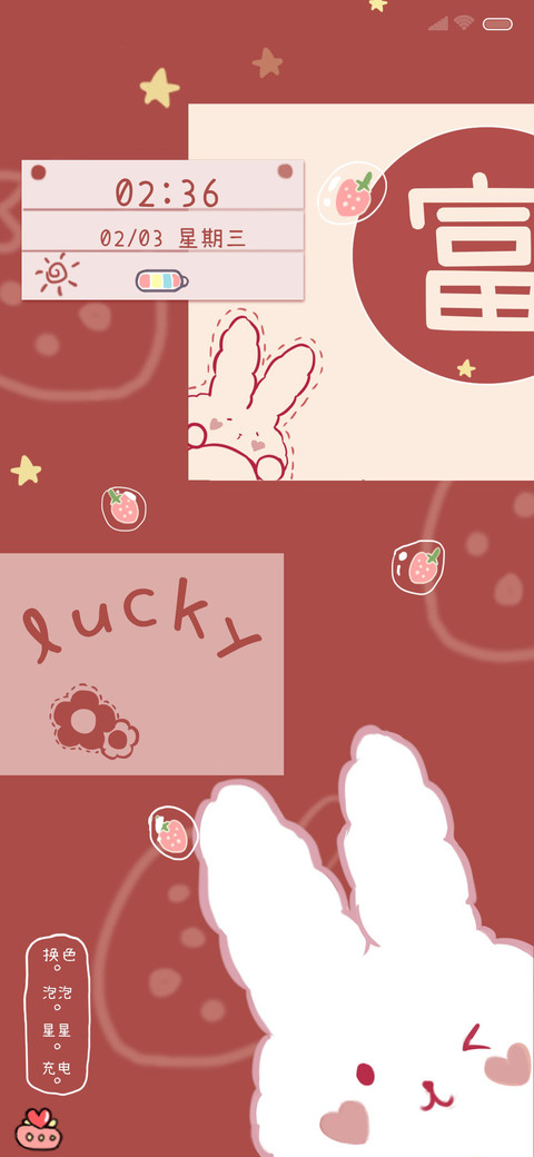 草莓可爱兔 preview