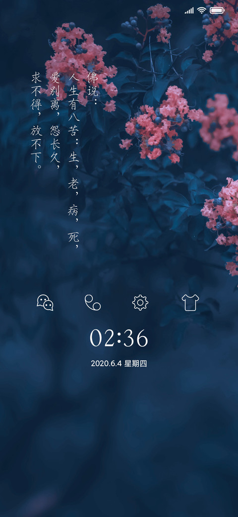 你是我的求而不得 preview